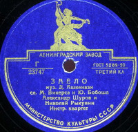 02.-zaelo (1)